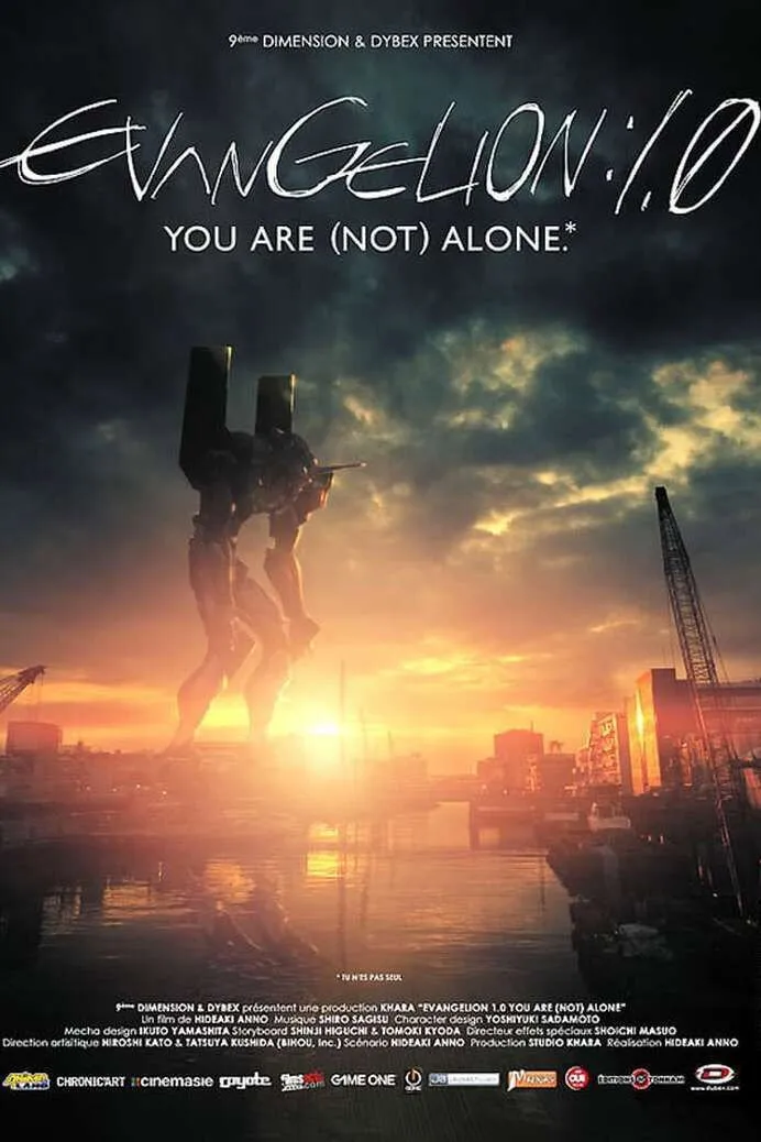 Evangelion:1.0 You Are (Not) Alone (2007)